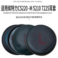 ราคา [ร้านขายหูฟัง] เหมาะสําหรับ Plantronic Plantronic Blackwire C5220-M 5210 7225 Earmuffs Earmuffs เคสหนัง (43220545831)