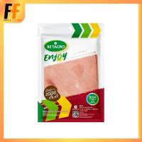 ราคา แฮมหมูเดอลุกซ์ เกรด A ตราเบทาโกร 500 กรัม (23016920018)
