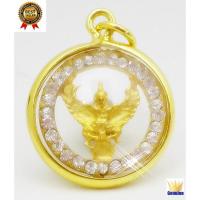 ราคา พญาครูฑหลวงพ่อเส็งวัดบางนา จี้พญาครุฑ ครุฑหยุดนาค โชคลาภค้าขาย มั่งคั่งร่ำรวย (255963926)