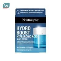 ราคา Neutrogena นูโทรจีนา ไฮโดร บูสท์ ไฮยาลูโรนิค แอซิด ไนท์ ครีม 50 กรัม ผิวนุ่มเด้ง อิ่มน้ำ (459688128)