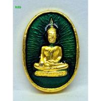 ราคา R.69. เหรียญเม็ดแตงลงยาหลวงพ่อพระใส วัดโพธิ์ชัย จ.หนองคาย รุ่นแผ่บารมี ปี2558 (28239994805)