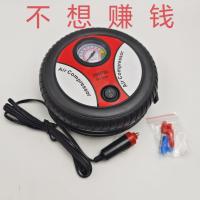 ราคา ปั๊มลมรถยนต์แบบพกพา ปั๊มลมไฟฟ้าสำหรับรถยนต์ 12V เครื่องเติมลมยางอเนกประสงค์ (44024693533)