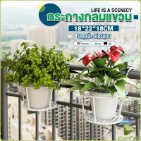 ราคา KamPak ที่แขวนกระถางต้นไม้แบบเหล็ก ที่วางกระถางดอกไม้แบบแขวน flower stand (25971280588)