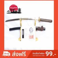 ราคา ดาบซามูไร คาตานะ เหล็กสปริง9260 (ของแท้) (6908853727)