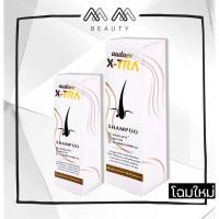 ราคา แชมพู ออด๊าซแชมพู เอ็คซ-ทร้า Audace X-Tre Shampoo 100/200ml. (9810205987)