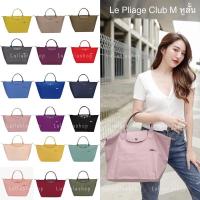 ราคา (แท้) M หูสั้น รุ่นปักม้า Longchamp Le Pliage **สินค้าอยู่ไทย (4212812699)