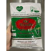 ราคา ตรามือ ชาเขียวผงปรุงสำเร็จ ขนาด 200 กรัม สำหรับชงชาเขียวนม (23689378802)