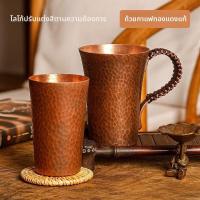 ราคา ถ้วยกาแฟทองแดงบริสุทธิ์ JURUN ถ้วยทองแดง ถ้วยทองแดงสูง ถ้วยชาเล็ก ถ้วยเบียร์ ถ้วยทองแดงแดง แผ่นรองแก้วทองแดง ถ้วยทองแดงห (27543290850)