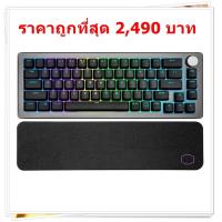 ราคา WIRELESS KEYBOARD COOLER MASTER CK721 RGB BLACK BROWN-SWITCH มีภาษาไทย (15278851154)