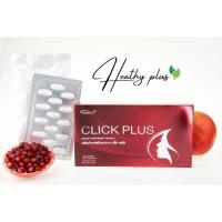 ราคา Click Plus ผลิตภัณฑ์เสริมอาหารสำหรับคุณผู้หญิง (25829761883)