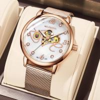 ราคา MG.ORKINA นาฬิกา MG090-2 นาฬิกาสุภาพสตรีกลวงแกะสลักกล (49750100292)