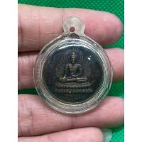 ราคา k111 เหรียญพระพุธมงคลสมพร พระบ้านบ้านราคาแพง (24527788938)