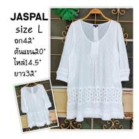 ราคา Jaspal เสื้อขาวแบรนด์เนมแท้ สภาพนางฟ้า (5658135048)