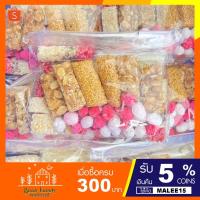 ราคา ขนมจันอับ ขนมไหว้ตรุษจีน (300 กรัม) ชุดจันอับรวม 5 อย่าง ขนมมงคล ขนมขันหมาก ขนมแต่งงาน ขนมไหว้ ตรุษจีน สารทจีน (13030252298)