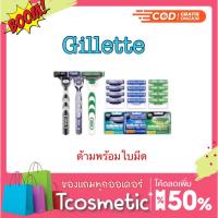ราคา พร้อมส่ง ของแท้ Gillette Mach 3 Turbo ยิลเลตต์ มัคทรีเทอร์โบ มีดโกน /Gillette Mach 3 ยิลเลตต์ มัคทรี (6428917362)