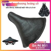 ราคา อานจักรยานฟีนิกซ์โบราณ (41012704139)