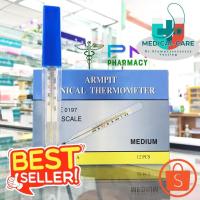 ราคา Dr.Stampz_ปรอทวัดไข้รุ่นมาตรฐาน ที่วัดอุณหภูมิ ปรอทแก้วสำหรับวัดไข้ เทอร์โมมิเตอร์เกรดการแพทย์ ใช้ได้ทั้งทางปากและรักแร้ (27014201002)