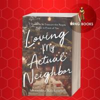 ราคา ลุยเพื่อนบ้านจริงของฉัน: 7 ฝึกสมบัติคนขวาใน (24547252869)