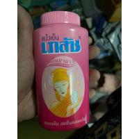 ราคา แป้งเย็นเภสัชงานดีราคาไม่แพงงานดีราคาถูกขนาด50กรัม (26317100924)