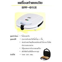 ราคา OTTO​เครื่องทำแซนด์วิช​ รุ่น​ sw-123 (9598959086)