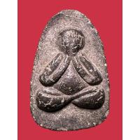 ราคา พระเครื่องพระปิดตาเนื้อเก่า (29162593357)
