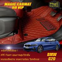 ราคา BMW G20 2019-รุ่นปัจจุบัน Sedan (ห้องโดยสาร2แถว) พรมรถยนต์ BMW G20 320d 330i 330e M340i พรม6D VIP Magic Carmat (6847606183)