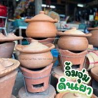 ราคา หม้อจิ้มจุ่ม หม้อแซ่บ ชุดหม้อจิ้มจุ่ม ดินเผา เตาถ่าน พร้อมส่ง (14871377071)