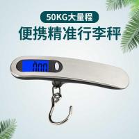 ราคา สินค้าใหม่ เครื่องชั่งแบบพกพา ตะขอกระเป๋าเดินทาง เครื่องชั่งขนาดเล็ก เครื่องชั่งกระเป๋าไปรษณีย์ 50 กก. เครื่องชั่งกระเป๋าเดินทางอิ (42564888652)