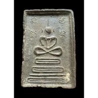 ราคา พระสมเด็จกรรมฐาน(เข่าบ่วง) ท่านพ่อลี ธัมมธโร วัดอโศการาม จ.สมุทรปราการ ปี 2502 เนื้อดินเผาสีดำหายากครับ (27360525326)