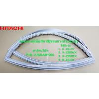 ราคา อะไหล่ของแท้/ขอบยางประตูตู้เย็นฮิตาชิ (บน)/(D-GASKET-F) HITACHI(ฮิตาชิ)PTR-Z700AM*006/R-Z510V :R-Z550VX :R-Z550TX :R-Z5 (14646511930)