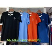 ราคา เสื้อยืดไซส์ใหญ่ เสื้อผู้ชายอ้วน แฟชั่น #NR68002 ไซส์ใหญ่ 2XL , 3XL , 4XL (29032888577)
