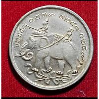 ราคา เหรียญจุฬาลงกรณ์ บรมราชาธิราช รัชกาลที่ 5 เหรียญปราบฮ่อ เหรียญเพื่อการศึกษา สภาพสวย (27318093988)