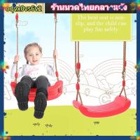 ราคา ชิงช้าแบบแขวน eva ชิงช้า ชิงช้าเด็กกลางแจ้ง สนามเด็กเล่นเด็กอนุบาล พกพาสะดวก สำหรับในร่ม กลางแจ้ง (27351440675)