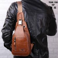 ราคา 2024 สไตล์ใหม่อินเทรนด์ผู้ชายกระเป๋า ผู้สื่อสาร หนังแท้สบายๆกระเป๋าสะพายขนาดเล็กหน้าอกไหล่กระเป๋าเป้สะพายหลัง หนังวัว นุ่มขนาดใหญ่ความจุ มจดีซี (42675757172)
