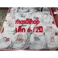 ราคา SANRIO กางเกงในเด็กหญิง ของแท้ อายุ 6-12 ปี กางเกงชั้นในเด็กหญิง (19236503267)