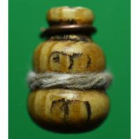 ราคา น้ำเต้าดูดทรัพย์ไม้มะยมตายพราย หลวงปู่บุญ วัดกลางบางแก้ว ฝังตะกรุด (8585856442)