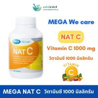 ราคา MEGA We care เมก้าวีแคร์ NAT C 1000 mg. วิาตมินซี 1000 มก. (40412558168)