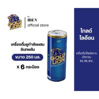 ราคา น้ำอินทผลัม เครื่องดื่มชูกำลังผสมอินทผลัม Gold Lion 250 มล. 1 แพ็ค 6 กระป๋อง วิตามินบี3 บี6 บี12 (28054758987)