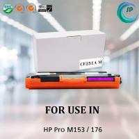 ราคา ตลับหมึกเทียบเท่า รุ่น 130A / CF353A M สีชมพู สำหรับ HP MFP M176 / MFP M176N / MFP M177 / MFP M177FW (5400604724)