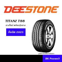 ราคา DEESTONE ยางใหม่ (ปี2025) ยางรถกระบะ ยางปิคอัพ ยางบรรทุก ยอดนิยม 195R14, 205/70R15, 215/70R15, 215/65R16, 215/70R16 (25708038459)