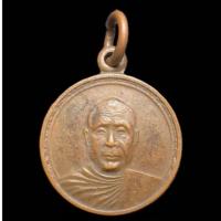 ราคา เหรียญหลวงพ่ออุตตมะ วัดวังก์วิเวการาม (25252527458)