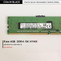 ราคา RAM ECC 4GB 1Rx8 PC4-2133P-RD0-10 /SK hynix (มือ2) (18149076187)