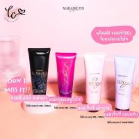 ราคา *พร้อมส่ง*ของแท้*โลชั่น 100มล และ น้ำหอม 30มล So Sexy / Sexy Me / Swan / Sensuous (15349489189)