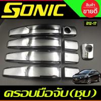ราคา ครอบมือจับประตู ครอบมือเปิดประตู ชุบโครเมี่ยม CHEVROLET SONIC , AVEO COLORADO 4 DOOR TRAILBLAZER,CAPTIVA (12682827674)