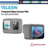 ราคา Telesin กระจกกันรอย Tempered Glass Screen & Lens Protective Film Cover for GoPro 12/11/10/9 (24652952456)
