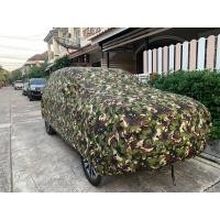 ราคา ผ้าคลุมรถยนต์สำหรับรถ SUVทุกรุ่นลายพรางทหารวัสดุเป็นเนื้อผ้าแท้ซักได้น้ำหนักเบาไม่กัดสีรถ (16595101842)