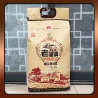 ราคา ข้าวหวู่ชาง 10กก. พี่น้องเก่าข้าวดอกไม้กลิ่นหอมหมายเลข 2 มังกรดํา แก๊งตง ข้าวเมล็ดยาวภาคตะวันออกเฉียงเหนือ 10 กก. ข้าวใหม่ในครัวเรือน (46700132457)