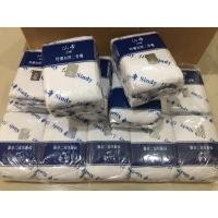 ราคา ถุงเท้าพยาบาล ถุงเท้าพยาบาลสีขาว ยี่ห้อSindy แพ็ค10 ห่อ (8865608810)