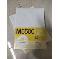 ราคา กระดาษรายงาน A4 มีเส้น2หน้า (มี 200 แผ่น) (15334563879)