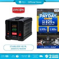ราคา มีส่งด่วน ZIRCON STABILIZER HD RL 2000VA/1600W เครื่องควบคุมแรงดันไฟฟ้า กันไฟตกไฟเกินไฟกระชาก ประกัน 2 ปี (14568320203)